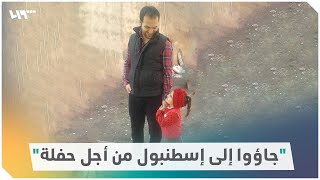 لقاء مؤثر مع عائلة أحد ضحايا تفجير \