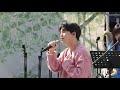 이민혁 - 너의 모든 순간(Cover) [191020 그랜드민트페스티벌]