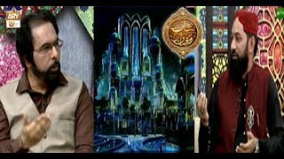 Naimat e Iftar (Lahore)  - Segment - Quran Se Wabastagi - 20th May 2018 - ARY Qtv
