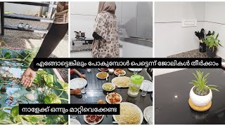 കൂടുമ്പോൾ ഇമ്പമുള്ളതാണ് കുടുംബം🤩✨