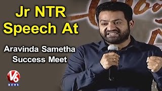 Jr NTR Speech At Aravinda Sametha Success Meet | Trivikram | Pooja Hegde | V6 News