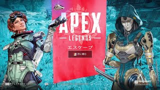 PC/APEX ﾗﾝｸの盛り方わからんｗ　ダイヤ床ペロがランクがんばってみます！