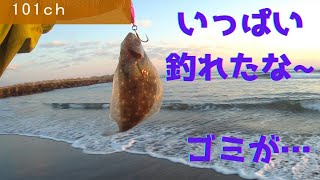 茨城県 下津海岸へ行って来ました！