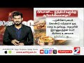 பிரியாணி உருவான சுவாரசியமான கதை... biriyani facts indianfood