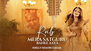 Rab Mera Satguru Banke Aaya | Baisakhi | Shelly Khatri | Bawa Gulzar | Jai Guruji | Satguru Bhajan