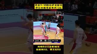 男篮71-59胜哈萨克斯坦 乔尔杰维奇首秀开门红