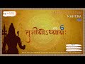 Rudri Path | Chapter-3 Mantra-6 | Shukl Yajurvediya Rudra Ashtadhyayi | Tutorials Apratirath Suktam