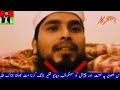 تبلیغی جماعت کے ساتھ چار ماہ چلہ کیا مجھے نبوت مل گئی میں آخری نبی ہوں how to islamic video