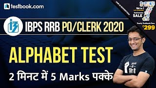 IBPS RRB 2020 | Alphabet Test Reasoning Tricks for IBPS RRB Clerk 2020 & PO | Tips by Sachin Sir