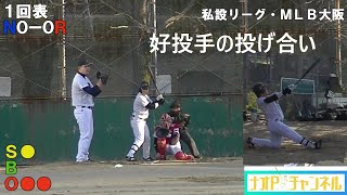 【ＮＣ】左打席ではまだヒットを打った事がない好投手と対決！ＶＳレッドキング