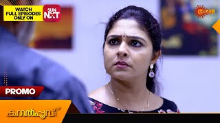 Kanalpoovu - Promo | 08 Oct 2024 | Surya TV Serial