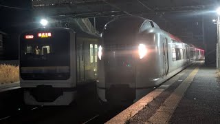 Ne005編成、#特急しおさい14号東京行＆マリC622編成〈総武本線千葉行〉飯岡駅1番線、2番線入線＆発車