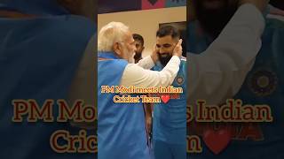 PM Narendra Modi PM meets Indian Cricket Team After World Cup 2023 ; PM Visits Indian Dressing Room