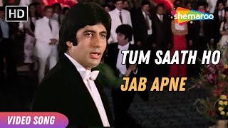 Tum Saath Ho Jab Apne | Kaalia (1981) | Amitabh Bachchan, Parveen Babi | Kishore Kumar Romantic Song