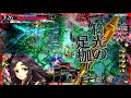 占星遊戯祭【かぐや・cr23】2018030916・ワンダーランドウォーズ