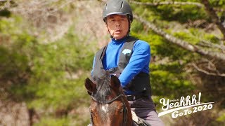 愛馬との信頼関係がカギ！！パラ馬術・宮路満英が魅せる人馬一体の動き！