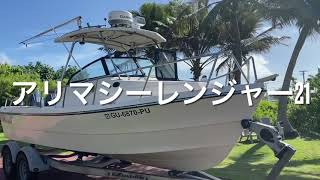 智子のグアムびより⭐︎彼氏は釣りキチ。グアムで釣り三昧！