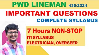 Lineman PWD | Public Works Department | KERALA PSC | SIBIN K #lineman #pwd