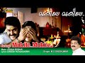 Mukile Mukile Full Video Song  | HD |  Keerthichakra  Movie Song |  REMASTERED AUDIO |