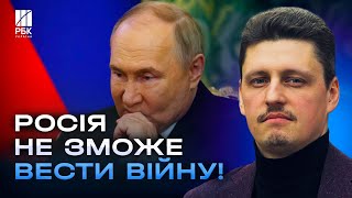 Трамп обвалить економіку Росії! Путін не зможе воювати через місяць-півтора - РЕЙТЕРОВИЧ