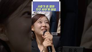 사춘기 온 딸과 자꾸 싸우게 돼요 | 개그콘서트 Gagconcert | KBS 241006 방송