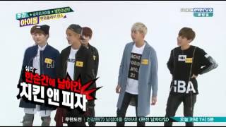 140430 - 방탄소년단 Weekly Idol part 3