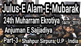 24th Muharram Ekrotiya - 2019 - 1441H - Anjuman E Sajjadiya, Shahpur Sirpura U.P India - P-3