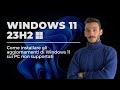 Aggiornare Windows 11 23H2 sui PC non supportati