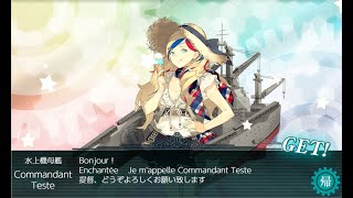 【艦これ】2018初秋イベント　E5乙　2ゲージ目撃破