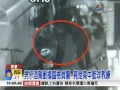 【中視新聞】高校籃球教練酒駕 拒檢還撞警 20150121