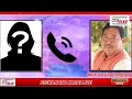 viral voice recording on social media ll mla dorsing ronghang ll karbi anglong ll bk live ll