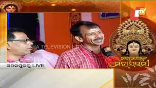 Maha Saptami Puja Begins- Durga Puja Live From Sambalpur