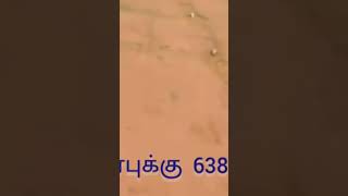 ரூ-5000 உங்களுக்கு தான்.  (நிபந்தனையுடன்)