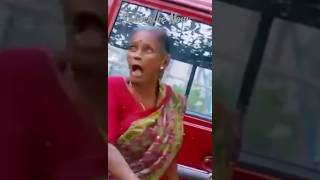 பாவம் இந்த பாட்டி #funnyvideos #comedy #youtubeshorts #youtubevideo #shortsfeed