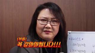 [이혜경, CFP®]대출도 갚는 순서가 있다