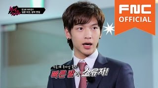 N.Flying 엔플라잉 원나잇스터디 One Night study - 5화 - Clip 1