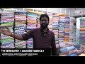 यह है असली wholesale रेट cotton fabric wholesale market