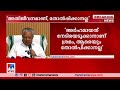 കേന്ദ്രത്തിനെതിരായ കേരളത്തിന്റെ ഡല്‍ഹിയിലെ സമരം സവിശേഷമായതെന്ന് മുഖ്യമന്ത്രി ​ pinarayi vijayan