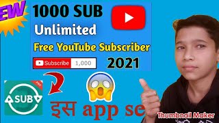 how to complete 1000 Subscribers and 4000 watch time in 1 day| subscriber kaise badhaye - new 2021