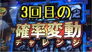 【メダルゲーム】3000円で100万枚　25　高音質【JAPAN ARCADE】