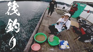 【筏釣り】釣りガールが「かかり釣り」に挑戦！楽しい釣りをまたみつけてしまった。