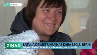 ReTV: Latvijā dzimst Ukrainas kara bēgļu bērni