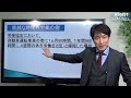 【2024年問題 運送業の36協定上限規制】令和6年4月1日から