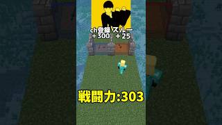 マッシュを倒せる広告詐欺ゲーム！【マイクラ】【Minecraft】