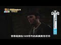 恐怖遊戲《沈沒之都 the sinking city》邪惡力量即將甦醒_電玩宅速配20180604