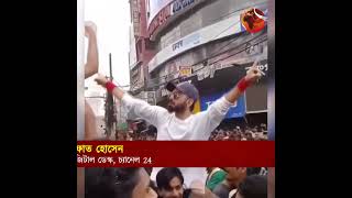 চট্টগ্রামে জুলাই বিপ্লবের বিজয় মিছিল করছেন বিরাট কোহলি! #kohli #chattogram