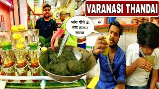 Bhai Ne Bhang Wali Thandai Pila Di | Varanasi Food Tour