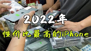 2019年的万元机苹果 iPhone 11 Pro，曾经的机皇，如今2000多元到手！