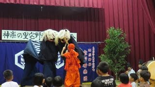 Iwami Kagura - Shishi-Mai (Japanese Lion Dance)