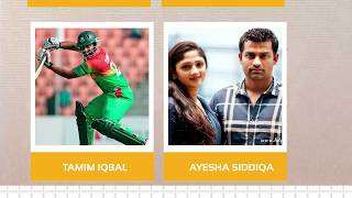 Wives of Bangladesh Cricketers (Shakib al hasan, Mashrafe mortaza, Imrul kayes, rahim...)